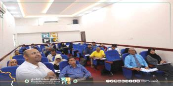عدن..صندوق الطرق يبدأ  أعمال  البرنامج التدريبي لبناء القائد المؤسسي المعتمد ...