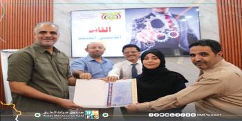 خلال اختتام  دورة بناء القائد المؤسسي المعتمد ..المهندس معين الماس يشدد على ضرورة النهوض بالعملية ال...