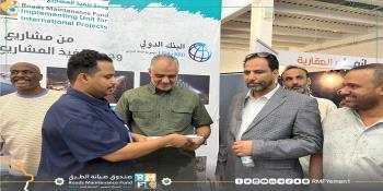 بمعية باهرمز..رئيس صندوق صيانة الطرق يزور معرض عدن الثاني للاعمار والبناء ...