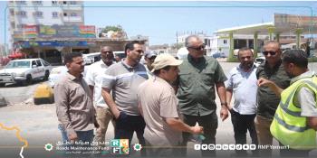 الماس وباهرمز يتفقدان سير أعمال صيانة خط المعارض من جولة الملعب ـ جولة السيلة في عدن ...